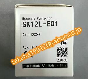 ◆【新品！】富士電機 SK12L-E01　電磁開閉器　【６か月安心保証】