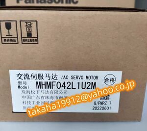 ◆【新品！】　Panasonic　 パナソニック サーボモーター MHMF042L1U2M　【６か月安心保証】