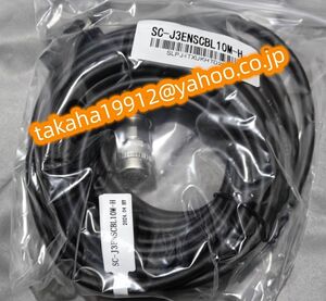 ◆【新品！】　三菱電機　SC-J3ENSCBL10M-H　長さ10M　代用品【６か月安心保証】