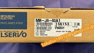 ◆【新品！】　三菱電機 MR-J4-40A1　サーボアンプ【６か月安心保証】