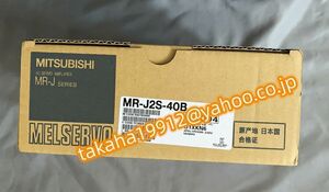 ◆【新品！】　三菱電機　MR-J2S-40B サーボアンプ【６か月安心保証】