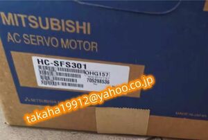 ◆【新品！】　三菱電機　HC-SFS301 サーボモーター【６か月安心保証】