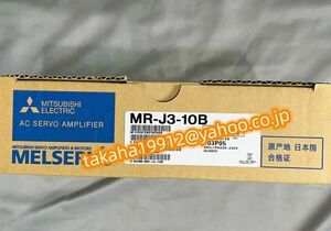 ◆【新品！】　三菱電機　MR-J3-10B　サーボアンプ【６か月安心保証】