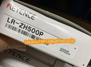 ◆【新品！】　KEYENCE キーエンス　 LR-ZH500P　【６か月安心保証】