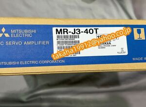 ◆【新品！】　三菱電機　MR-J3-40T サーボアンプ【６か月安心保証】