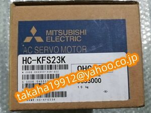 ◆【新品！】　三菱電機　HC-KFS23K サーボモーター 【６か月安心保証】