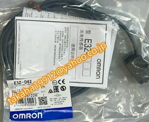 ◆【新品10個！】オムロン　E3Z-D62 光電センサー　【６か月安心保証】