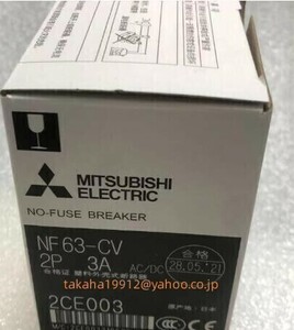 ◆【新品！】　三菱電機 NF63-CV 2P 3A ノーヒューズ遮断器【６か月安心保証】