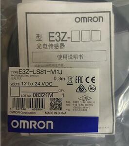◆【新品！】　オムロン　 E3Z-LS81-M1J 0.3M【６か月安心保証】