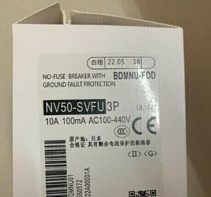 ◆【新品！】　三菱電機　NV50-SVFU 2P 5A 50ｍA 電磁接触器【６か月安心保証】