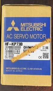 ◆【新品！】　三菱電機　HF-KP73B サーボモーター【６か月安心保証】