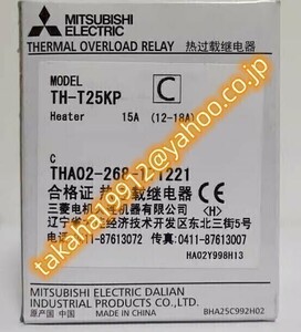 ◆【新品！】　三菱電機 TH-T25KP 15A　【６か月安心保証】