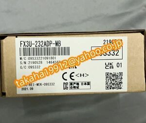 ◆【新品！】　三菱電機　FX3U-232ADP-MB シーケンサ【６か月安心保証】