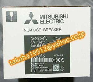 ◆【新品！】　三菱電機　ノーヒューズブレーカー NF250-CV 3P 250A【６か月安心保証】