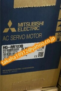 ◆【新品！】　三菱電機 サーボモーター HG-RR103B【６か月安心保証】