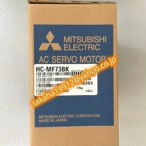 ◆【新品！】　三菱電機 　HC-MF73BK　サーボモーター【６か月安心保証】