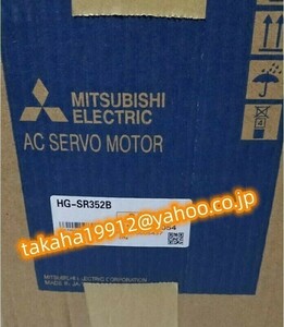 ◆【新品！】三菱電機　 HG-SR352B サーボモーター【６か月安心保証】