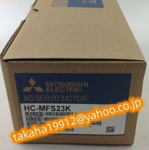 ◆【新品！】　三菱電機　HC-MFS23K サーボモーター【６か月安心保証】