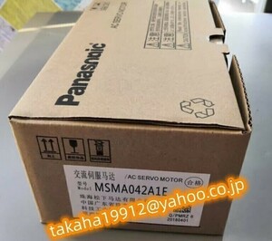 ◆【新品！】　Panasonic パナソニック サーボモーター MSMA042A1E【６か月安心保証】