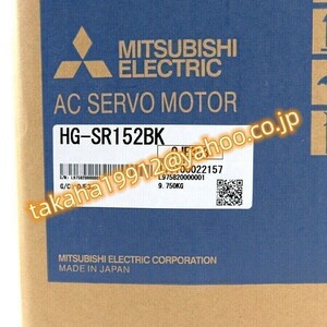 ◆【新品！】　三菱電機　HG-SR152BK サーボモーター 【６か月安心保証】