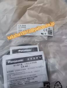 ◆【新品！】Panasonic　 赤外線近接スイッチびまん反射光学センサーCX-444【６か月安心保証】