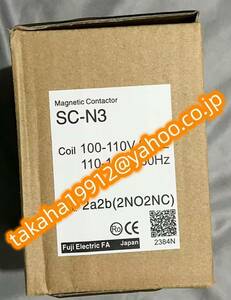 ◆【新品！】富士電機 SC-N3 ( 24V　220V 110V 380V 選択可)　電磁接触器【６か月安心保証】