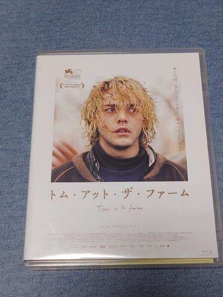 トム・アット・ザ・ファーム グザヴィエ・ドラン Blu-ray