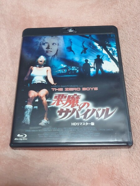 廃盤 悪魔のサバイバル HDリマスター版('86米) Blu-ray