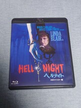 ヘルナイト HDリマスター版('81米) Blu-ray_画像1