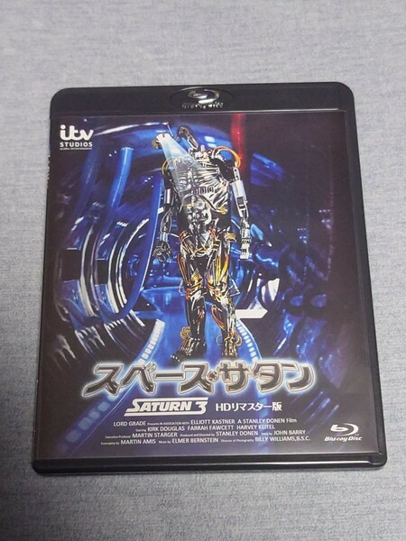 スペース・サタン HDリマスター版('80米) Blu-ray