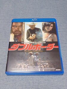 ダブルボーダー('87米) Blu-ray