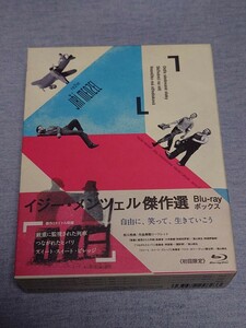 イジー・メンツェル傑作選 ブルーレイボックス〈3枚組〉