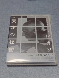 ミステリアス・ピカソ 天才の秘密 4Kレストア版('56仏) Blu-ray アンリ=ジョルジュ・クルーゾー