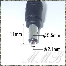 [AV] AC→DC 12V アダプター 1A(12W)出力 家庭用 電源 を 直流12ボルトに変換 プラグ内径φ5.5mm 内径φ2.1mm コード長 90cm 【送料無料】_画像4