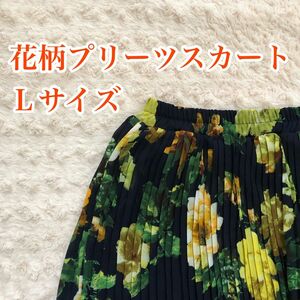 【美品】花柄プリーツスカート Lサイズ