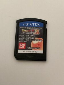 PSVita ドラゴンボールz battle of z ソフトのみ