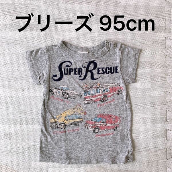 BREEZE ブリーズ 半袖Tシャツ 95cm