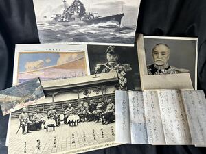 戦前資料 まとめて 奉天城内八将軍の会合 東郷元帥 凱旋観艦式 皇国海軍の精鋭 手紙 旧日本軍 大日本帝国軍 