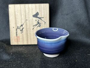  large sake cup . rain . three fee virtue rice field . 10 . Kutani sake sake cup sake cup and bottle also box 