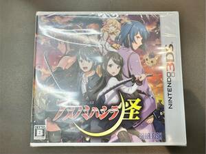 ☆【売り切り】未開封 エルミナージュ異聞 アメノミハシラ・怪 ニンテンドー3DS 激レア 和風RPG コレクター放出品 NINTENDO 3DS 