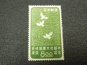 ♪♪日本切手/長崎文化都市 長崎名所とはと 8円 1949.8.9 (記159)♪♪