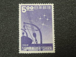 ♪♪日本切手/UPU加入75年 船と南十字星 5円 1952.2.19 (記225)♪♪