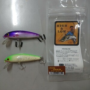 ラインスラック　ハイアンドロー　HIGH&LOW ・8.5cm 13g ・2点セット