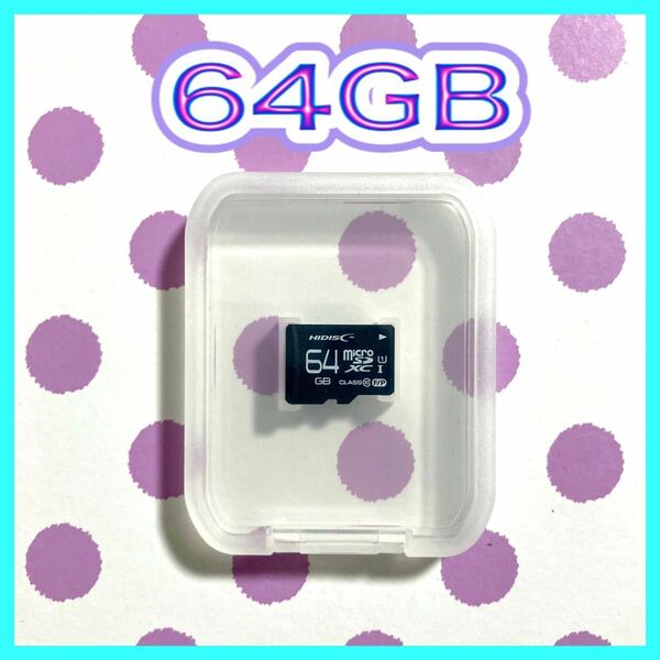 micro SD XCカード 64GB 送料込み