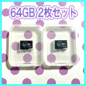 Micro micro SD XCカード 64GB ２枚セット