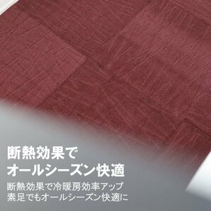 残少《プレミアム》 5302 国産 タイルカーペット 50×50cm 【高級ワインレッド】【48枚】の画像7