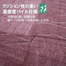 残少《プレミアム》 5302 国産 タイルカーペット 50×50cm 【高級ワインレッド】【48枚】100円スタート_画像5