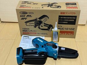 マキタ MUC101DZ 充電式ハンディソー 18V