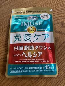 KIRIN iMUSE exemption . care internal organs fat . down 15 day minute 