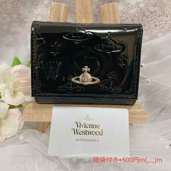 24時間以内発送【新品未使用】Vivienne Westwood　エナメル　三折財布　ブラック ヴィヴィアンウエストウッド